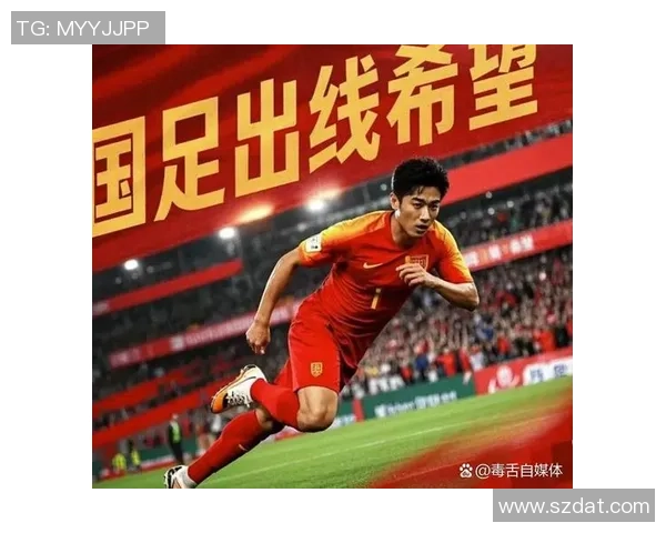 国足新帅上任重塑球队格局老将退位小将崛起战术革新显希望